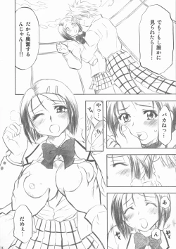 Page 16 of Troublekko