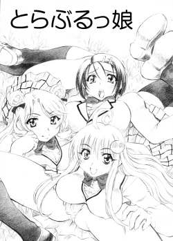 Page 1 of Troublekko