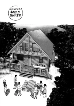 Page 109 of KAIKAN LOOP