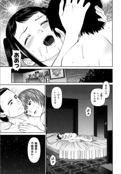 Page 127 of KAIKAN LOOP