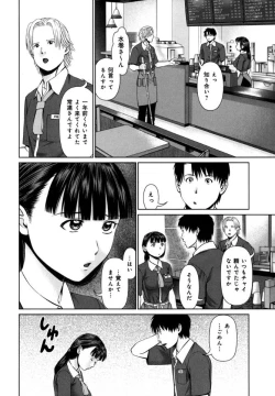 Page 132 of KAIKAN LOOP