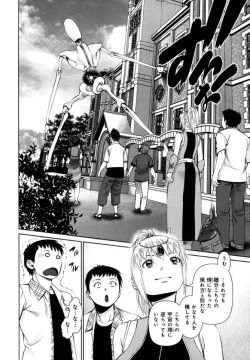 Page 186 of KAIKAN LOOP