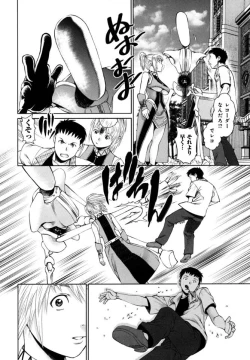 Page 188 of KAIKAN LOOP