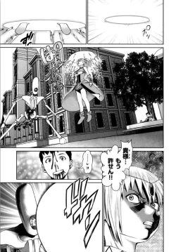 Page 191 of KAIKAN LOOP