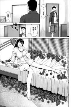 Page 19 of KAIKAN LOOP