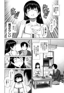 Page 28 of KAIKAN LOOP