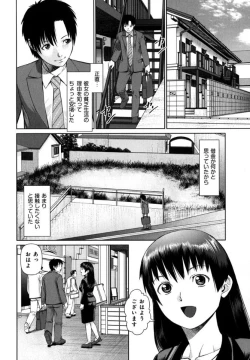 Page 32 of KAIKAN LOOP