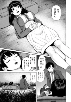 Page 35 of KAIKAN LOOP