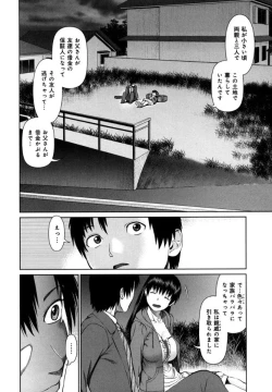 Page 36 of KAIKAN LOOP