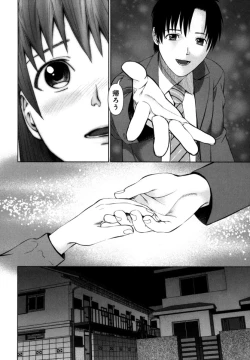 Page 40 of KAIKAN LOOP