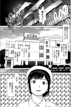 Page 49 of KAIKAN LOOP