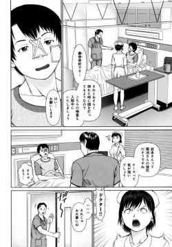 Page 50 of KAIKAN LOOP