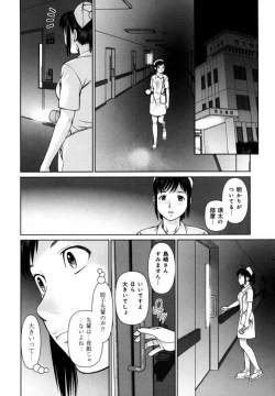 Page 56 of KAIKAN LOOP
