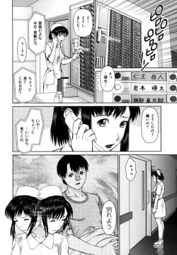Page 60 of KAIKAN LOOP