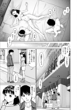 Page 167 of Ore no Kanojyo wo Daitekure