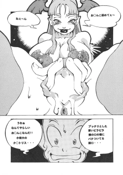 Page 8 of We Love Morrigan EX