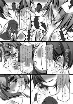 Page 19 of Ningyoushi no Fukurakuen