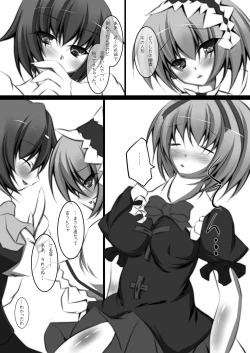 Page 4 of Ningyoushi no Fukurakuen