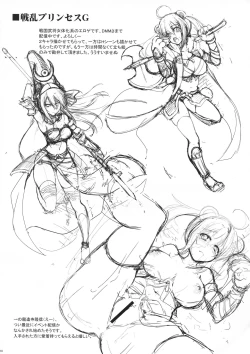 Page 11 of Rentaru Futakano + Rakugaki Toka gottani