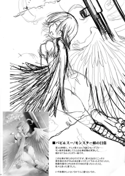 Page 13 of Rentaru Futakano + Rakugaki Toka gottani