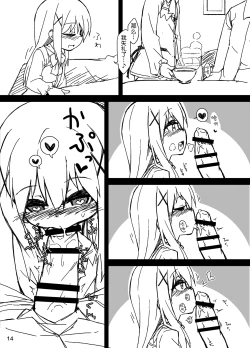 Page 16 of Chino-chan no Seieki Rennyuu Milk Cocoa