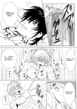 Page 16 of Be Positive!!