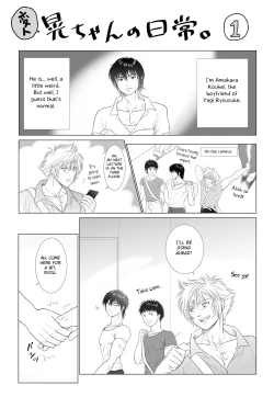 Page 21 of Be Positive!!