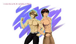 Page 4 of Be Positive!!