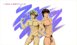 Page 5 of Be Positive!!