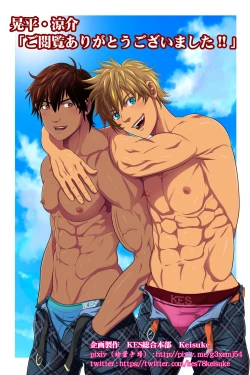 Page 37 of Splash Contact! Be Positive!! DK Hen