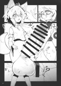 Page 12 of Touhou Futanari Bougyoku Goudou-shi
