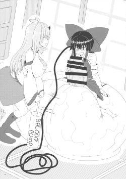 Page 46 of Touhou Futanari Bougyoku Goudou-shi