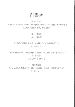 Page 4 of Extend From The Terminal