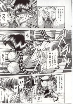 Page 177 of Aware na Shoujo no Hanashi