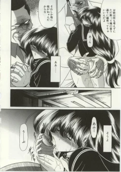 Page 46 of Aware na Shoujo no Hanashi