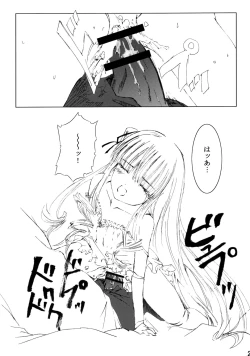 Page 28 of Bara Otome Ramen 21