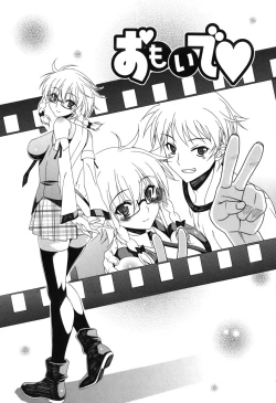 Page 167 of Yoridori! Ero Musume