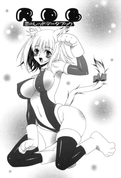 Page 183 of Yoridori! Ero Musume