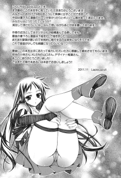 Page 205 of Yoridori! Ero Musume