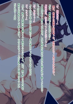 Page 41 of Netorare Onna Kyoushi