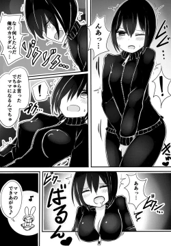 Page 3 of Akachan Seijin vs Ojisan Seijin