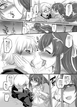 Page 9 of Seikishichou Leon