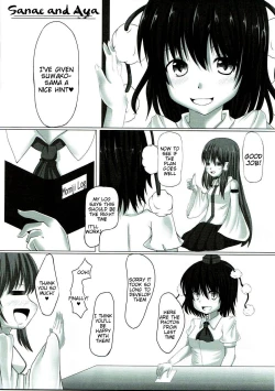 Page 18 of Mokuro Miroku