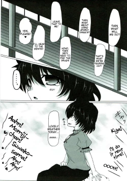 Page 32 of Mokuro Miroku
