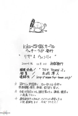 Page 49 of Riza & Winry