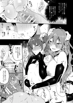 Page 10 of Futanari Inma Shimai no Gekiomo Siscon Les Imouto ni Ane o Okazu ni Onanie shita no ga Barechau to Dou naru no?
