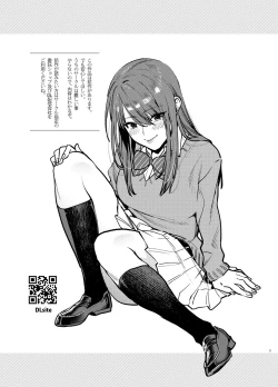 Page 2 of Akai wa Kimi no Toga