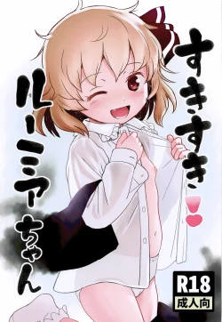 Page 2 of Suki Suki! Rumia-chan