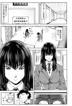 Page 40 of Futari de Sankaku Kankei