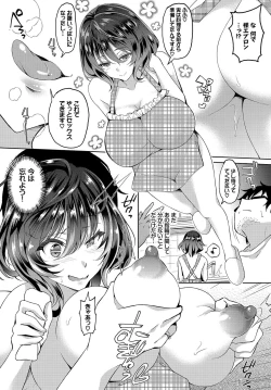Page 9 of InCha na Ore ga Madougu o Tsukatte Share House de Harem o Tsukutte Mita. Ch. 2